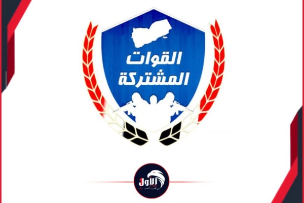 ناطق القوات المشتركة توجه تحذيرا هاما لـ الإعلاميين