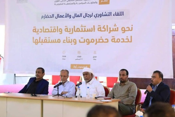 برعاية الخنبشي اللجنة التحضيرية تعقد لقاءات تشاورية في المكلا وسيئون لتعزيز الشراكة وتوحيد الرؤية حول مستقبل حضرموت