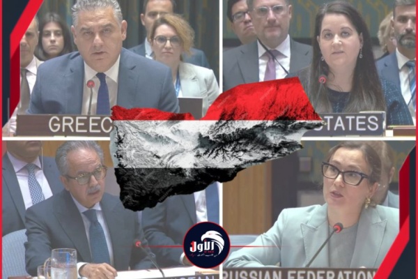 مواجهات نارية في مجلس الأمن واليمن يفجر صادم ا أمريكي روسي إليك أهمها