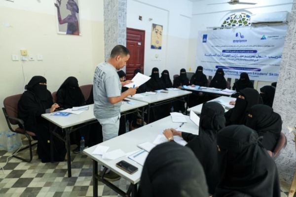 فتيات مأرب تختتم برنامج تدريبي لتعزيز مهارات القيادات النسائية في التأثير والمشاركة في مسارات السلام فتيات مأرب تختتم برنامج تدريبي لتعزيز مهارات القيادات النسائية في التأثير والمشاركة في مسارات السلام