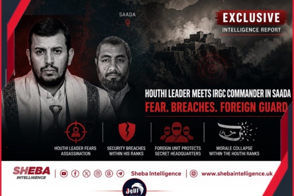 اجتماع سري في صعدة بين زعيم الحوثيين وقيادي كبير بالحرس الثوري معلومات استخباراتية تكشف التفاصيل اجتماع سري في صعدة بين زعيم الحوثيين وقيادي كبير بالحرس الثوري معلومات استخباراتية تكشف التفاصيل