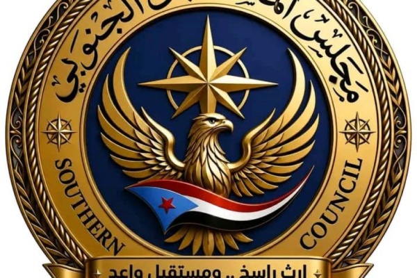 إرث راسخ ومستقبل واعد وه وية مجلس المستقبل الجنوبي يطلق فيلمه التأسيسي برؤية توثق المسيرة وترسم ملامح الغد إرث راسخ ومستقبل واعد وه وية مجلس المستقبل الجنوبي يطلق فيلمه التأسيسي برؤية توثق المسيرة وترسم ملامح الغد