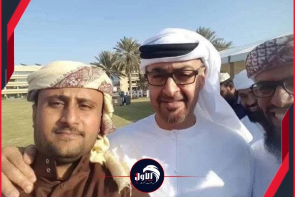 بصورة فيها هو ورئيس الإمارات بن زايد وأمجد خالد هاني بن بريك يكشف معلومات خطيرة بصورة فيها هو ورئيس الإمارات بن زايد وأمجد خالد هاني بن بريك يكشف معلومات خطيرة
