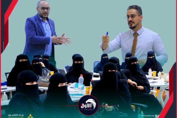 لأن نجاحك يبدأ بفرصة بنك الشمول يطلق برنامجه التدريبي النوعي لإطلاق طاقات سيدات الأعمال ونمو مشاريعهن لأن نجاحك يبدأ بفرصة بنك الشمول يطلق برنامجه التدريبي النوعي لإطلاق طاقات سيدات الأعمال ونمو مشاريعهن
