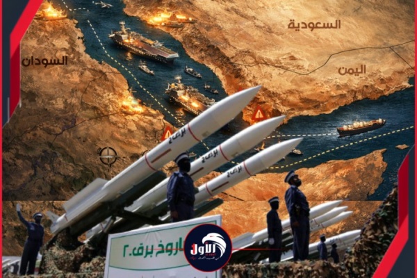 عقب التطورات العسكرية المتسارعة بر ا وجو ا وبحر ا تقرير استخباراتي أمريكي يكشف سيناريوهات حرب اليمن القادمة عقب التطورات العسكرية المتسارعة بر ا وجو ا وبحر ا تقرير استخباراتي أمريكي يكشف سيناريوهات حرب اليمن القادمة