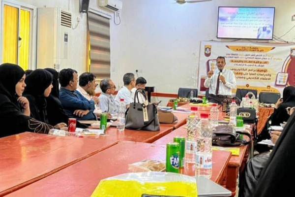 كلية اللغات بجامعة عدن تواصل تطوير برامجها الأكاديمية وفق معايير الاعتماد كلية اللغات بجامعة عدن تواصل تطوير برامجها الأكاديمية وفق معايير الاعتماد