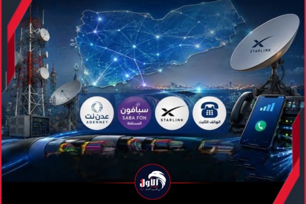 استعداد ا للمواجهة العسكرية مع الحوثي الحكومة الشرعية تستنفر شبكات الاتصالات وتأمرها بهذا استعداد ا للمواجهة العسكرية مع الحوثي الحكومة الشرعية تستنفر شبكات الاتصالات وتأمرها بهذا