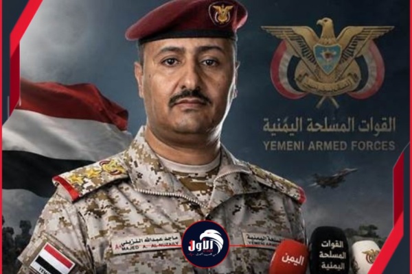 تحذير عاجل لوزير الإعلام الإرياني حول المتحدث باسم القوات المسلحة اليمنية تحذير عاجل لوزير الإعلام الإرياني حول المتحدث باسم القوات المسلحة اليمنية