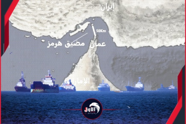 إيران تعلن عن تطورات جديدة لخطة الملاحة في هرمز بالاتفاق مع سلطنة عمان إيران تعلن عن تطورات جديدة لخطة الملاحة في هرمز بالاتفاق مع سلطنة عمان
