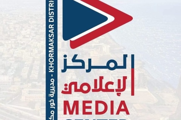 السلطة المحلية بخورمكسر تبش ر بقرب اعتماد مشاريع لإعادة تأهيل عمائر السعادة والرشيد والأحمدي السلطة المحلية بخورمكسر تبش ر بقرب اعتماد مشاريع لإعادة تأهيل عمائر السعادة والرشيد والأحمدي