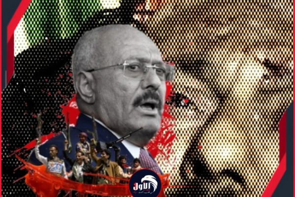 بدأ بـ رنة تلفون مصدر يكشف كواليس جديدة عن عملية اغتيال الرئيس صالح