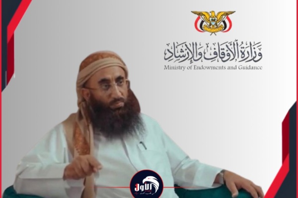 وزير الأوقاف العلم الشرعي الصحيح حصن المجتمع من الخرافة والكهنوت وزير الأوقاف العلم الشرعي الصحيح حصن المجتمع من الخرافة والكهنوت