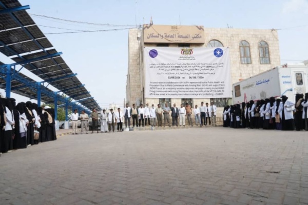 مأرب مكتب الصحة يدشن نشاط الاستجابة الطارئة لمواجهة الحصبة بمديرية المدينة مأرب مكتب الصحة يدشن نشاط الاستجابة الطارئة لمواجهة الحصبة بمديرية المدينة