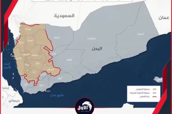 جغرافية الصراع في اليمن قراءة عسكرية تكشف كواليس معادلة الأرض ونقاط الضعف والقوة جغرافية الصراع في اليمن قراءة عسكرية تكشف كواليس معادلة الأرض ونقاط الضعف والقوة
