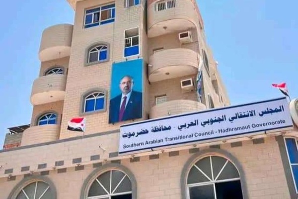 عبث بمطبخ الانتقالي في حضرموت والمجلس يعلن هذا البيان عبث بمطبخ الانتقالي في حضرموت والمجلس يعلن هذا البيان