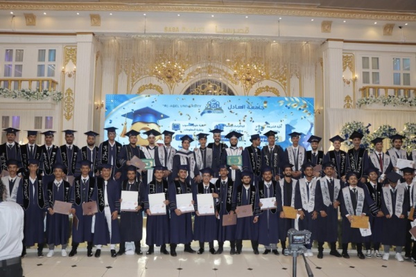 جامعة العادل تحتفي بتخرج 232 طالبا وطالبة في حفلها الثامن للعام الجامعي 2025 2026 جامعة العادل تحتفي بتخرج 232 طالبا وطالبة في حفلها الثامن للعام الجامعي 2025 2026
