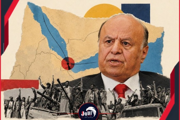 بالفيديو ظهور وصية جديدة للرئيس الراحل عبدربه منصور هادي موجه للشعب بالفيديو ظهور وصية جديدة للرئيس الراحل عبدربه منصور هادي موجه للشعب