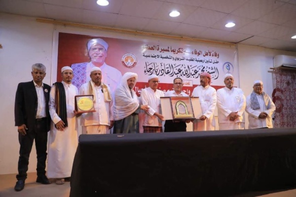 حفل تأبيني بسيئون لأربعينية الفقيد التربوي الاستاذ محمد بارجاء