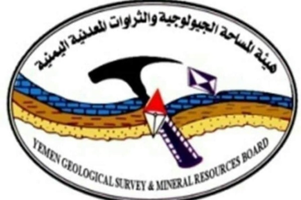 هيئة المساحة الجيولوجية توضح نتائج الرصد الأولي للنشاط الزلزالي جنوب غرب مدينة عتق هيئة المساحة الجيولوجية توضح نتائج الرصد الأولي للنشاط الزلزالي جنوب غرب مدينة عتق