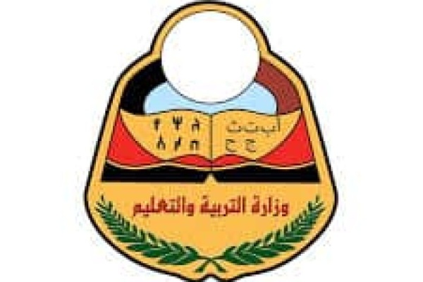 وزارة التربية والتعليم تعلن فتح باب التظلمات لنتائج الثانوية العامة اعتبارا من الأحد