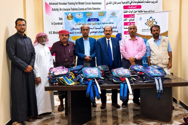 الوكيل الدغاري يدشن مشروع حقيبة الأمل المدرسية لدعم الأطفال المصابين بالسرطان الوكيل الدغاري يدشن مشروع حقيبة الأمل المدرسية لدعم الأطفال المصابين بالسرطان