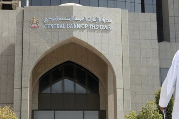 المركزي الإماراتي يحقق في معاملات بنك مصر بعد العقوبات الأمريكية المرتبطة بإيران