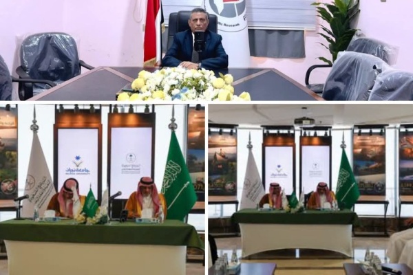 وزير التعليم العالي يشهد توقيع مذكرة تعاون بين الإعمار السعودي وجامعة نجران لدعم التعليم والبحث العلمي في اليمن وزير التعليم العالي يشهد توقيع مذكرة تعاون بين الإعمار السعودي وجامعة نجران لدعم التعليم والبحث العلمي في اليمن