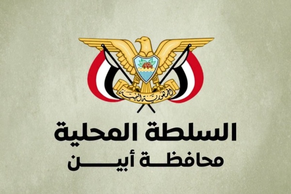 محافظ أبين يوج ه بحملة أمنية مشتركة لضبط متهم بقضية اختطاف في عدن