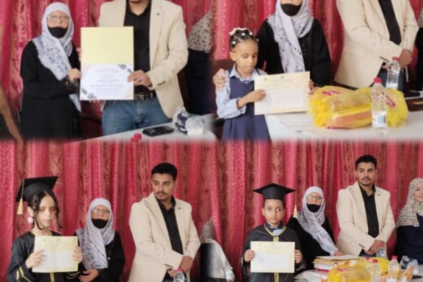 توزيع شهادات تقديرية للمكفوفين والمدرسين المتقاعدين في معهد النور بعدن توزيع شهادات تقديرية للمكفوفين والمدرسين المتقاعدين في معهد النور بعدن