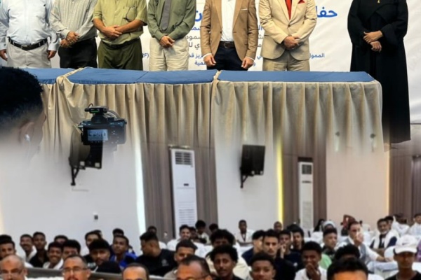 العاصمة عدن تحتفي بتأهيل 90 شابا وشابة لسوق العمل