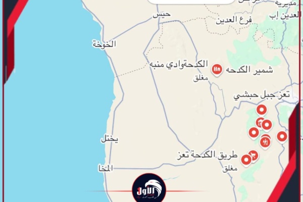 عاجل وبالخرائط آخر المستجدات العسكرية والميدانية حتى صلاة الجمعة في جبهات غرب تعز