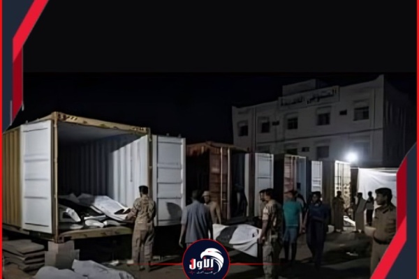 عاجل معلومات من صنعاء صادمة ومخيفة يكشف تفاصيلها مراسل قنوات دولية عاجل معلومات من صنعاء صادمة ومخيفة يكشف تفاصيلها مراسل قنوات دولية