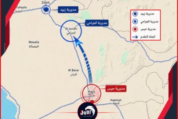 القصة الكاملة لتحرير مديرية حيس من معارك 2018 حتى التطهير الكامل اليوم