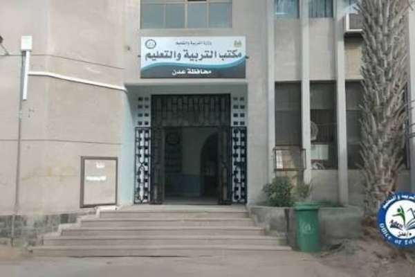 طلاب مدرسة 30 نوفمبر بالشيخ عثمان يناشدون تربية عدن لا تحرمونا من الدراسة في ثانوية النهضة طلاب مدرسة 30 نوفمبر بالشيخ عثمان يناشدون تربية عدن لا تحرمونا من الدراسة في ثانوية النهضة