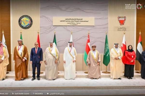 وزير الصحة يشارك في اجتماع وزراء الصحة بدول مجلس التعاون واليمن ويبحث تعزيز الأمن الصحي والدوائي وزير الصحة يشارك في اجتماع وزراء الصحة بدول مجلس التعاون واليمن ويبحث تعزيز الأمن الصحي والدوائي