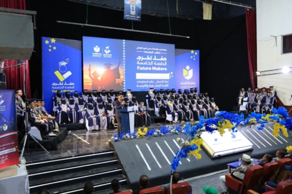 الجند تنظم الحفل السادس ضمن احتفالات تخرج الدفعة الخامسة صناع المستقبل