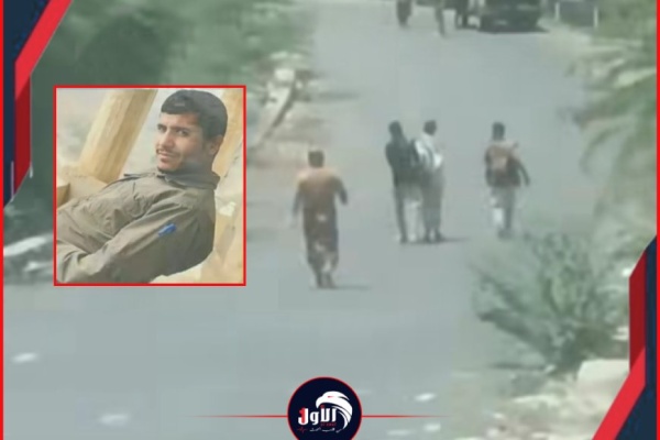 شاهد بالفيديو لحظة أسر قائد قوات التدخل السريع الحوثية أبو علي العياني في جبهة البرح شاهد بالفيديو لحظة أسر قائد قوات التدخل السريع الحوثية أبو علي العياني في جبهة البرح
