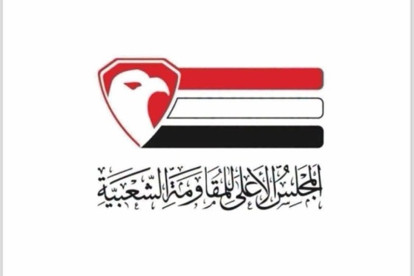 المقاومة الشعبية تعلن النفير العام وتدعو إلى التجنيد في المحافظات المحررة