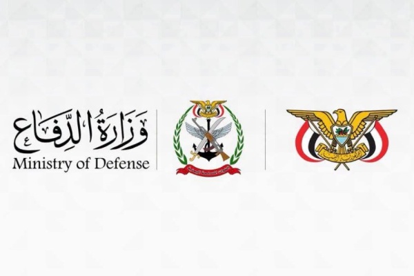 وزارة الدفاع تنفي تشكيل لجنة بمحور طور الباحة لاستقبال العسكريين وتحذ ر من أرقام التواصل الواردة فيها وزارة الدفاع تنفي تشكيل لجنة بمحور طور الباحة لاستقبال العسكريين وتحذ ر من أرقام التواصل الواردة فيها