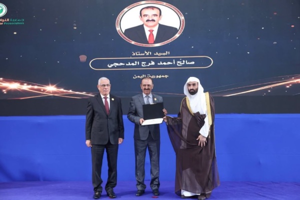 تكريم رئيس نيابة استئناف شبوة ضمن المتميزين في الاجتماع السادس لجمعية النواب العموم العرب تكريم رئيس نيابة استئناف شبوة ضمن المتميزين في الاجتماع السادس لجمعية النواب العموم العرب