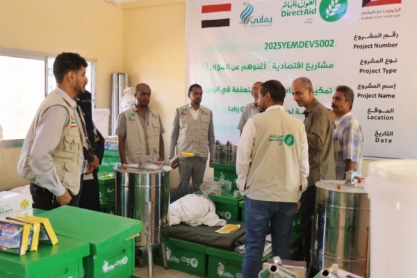 لحج توزيع مشاريع التمكين الاقتصادي لتربية النحل وإنتاج العسل ضمن مشروع أغنوهم عن السؤال