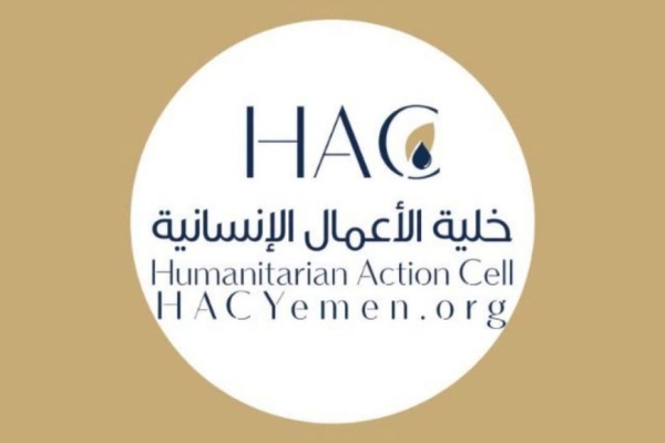خلية الأعمال الإنسانية تقدم مساعدات نقدية لـ2 924 أسرة نازحة من الساحل الغربي