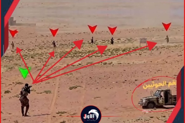 أحدهم برتبة لواء مقتل قياديين حوثيين بارزين في جبهتي لحج ومأرب صور أحدهم برتبة لواء مقتل قياديين حوثيين بارزين في جبهتي لحج ومأرب صور