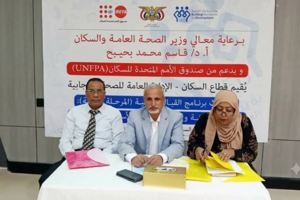 ورشة بعدن تناقش تطوير برنامج دبلوم القبالة التقنية وإقرار مخرجاته التعليمية