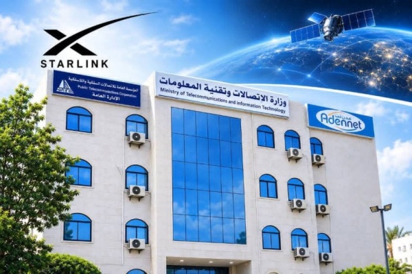 وزارة الاتصالات تدشن المرحلة الثانية من توسعة تشغيل ستارلينك التغطية تتوسع إلى تعز ومأرب والحديدة والمخا ضمن خطة شاملة لتغطية كل ربوع الوطن وزارة الاتصالات تدشن المرحلة الثانية من توسعة تشغيل ستارلينك التغطية تتوسع إلى تعز ومأرب والحديدة والمخا ضمن خطة شاملة لتغطية كل ربوع الوطن