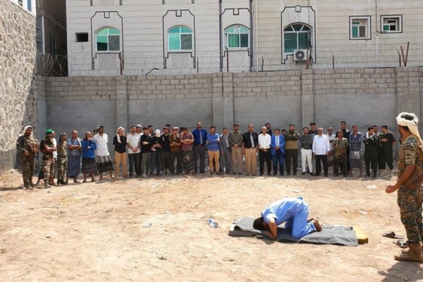 نيابة استئناف شمال عدن تنفذ حكم القصاص الشرعي في قضية قتل عمد تفاصيل نيابة استئناف شمال عدن تنفذ حكم القصاص الشرعي في قضية قتل عمد تفاصيل