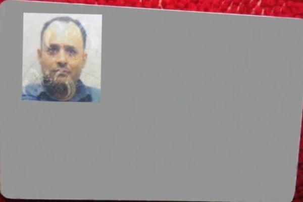 العثور على بطاقة شخصية مفقودة لسائق قاطرة من أبناء تعز في أبين العثور على بطاقة شخصية مفقودة لسائق قاطرة من أبناء تعز في أبين