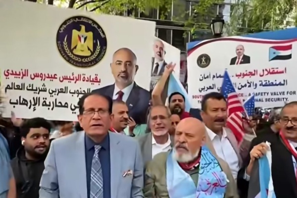 ابناء المحافظات الجنوبية في أميركا ينظمون مظاهرة في نيويورك تفاصيل ابناء المحافظات الجنوبية في أميركا ينظمون مظاهرة في نيويورك تفاصيل