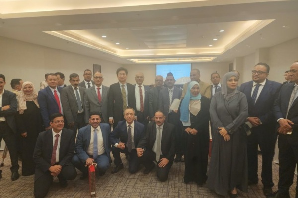 ندوة حول 70 عاما من العلاقات اليمنية الصينية