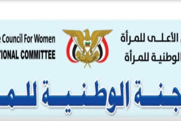 رئيسة اللجنة الوطنية للمرأة تبحث أوضاع النازحات وتعزيز الشراكات المؤسسية رئيسة اللجنة الوطنية للمرأة تبحث أوضاع النازحات وتعزيز الشراكات المؤسسية